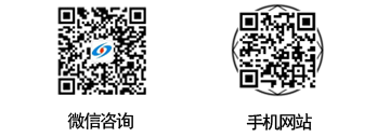 長沙航空物流公司